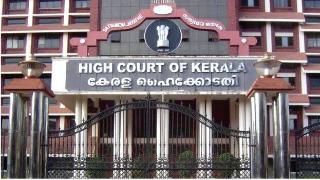 kerala-highcourt.1600976053.jpg