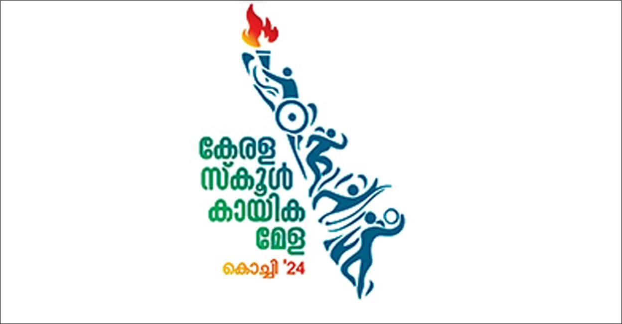 kerala-state-school-atheletic.jpg