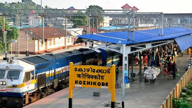 kozhikodu.1.2944011.jpg