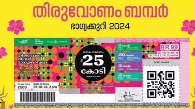 lottery.1.2932190.jpg
