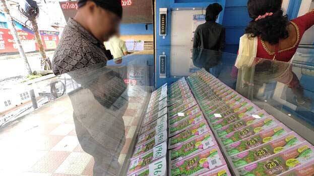 lottery.1.2939450.jpg