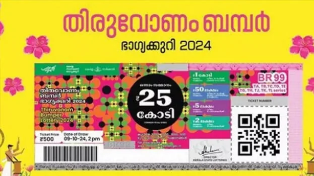 lottery.1.2939590.jpg