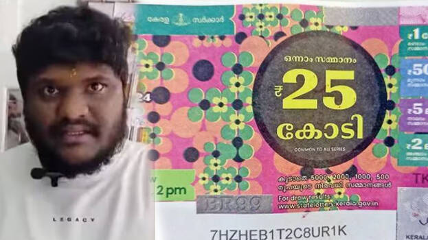 lottery.1.2939722.jpg