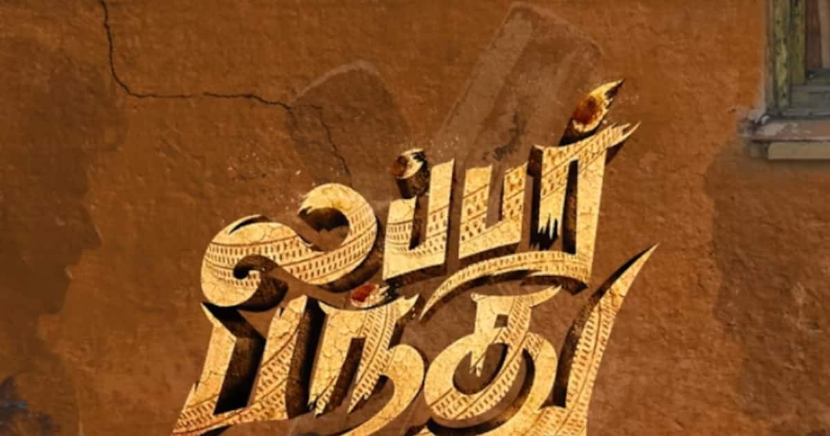 lubber-pandhu-film-global-collection-report-out_1200x630xt.jpg