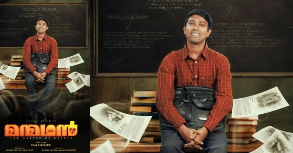 manmathan_1200x630xt.jpg
