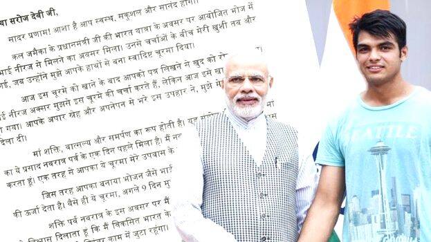 modi.1727886580.jpg