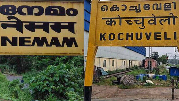nemom-kochuveli.1.2947575.jpg