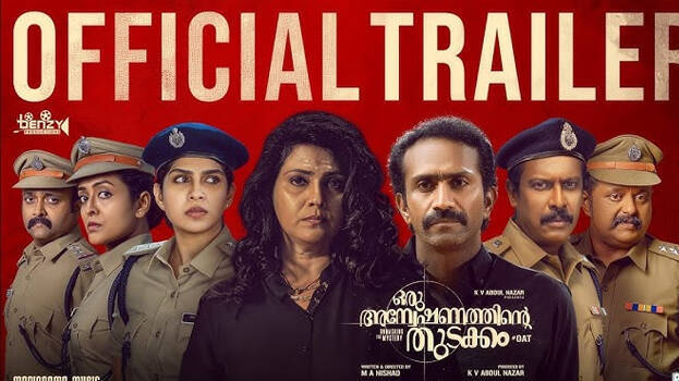 oru-anweshanathinte-thuda.1.2966352.jpg