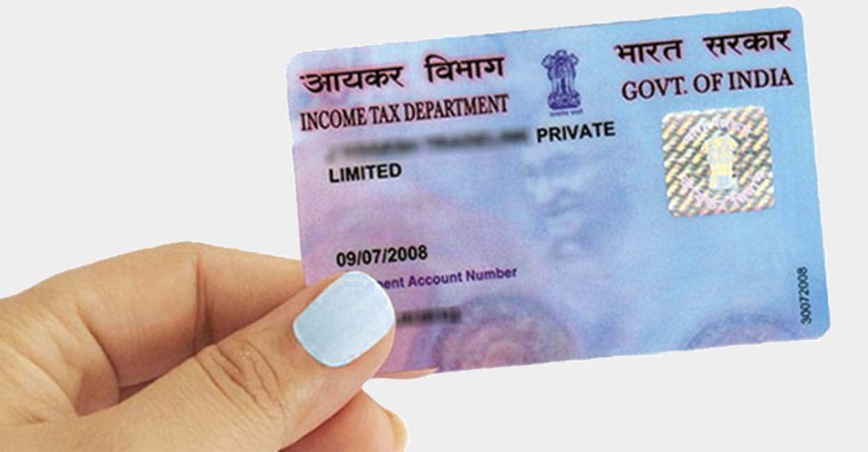 pan-card.jpg