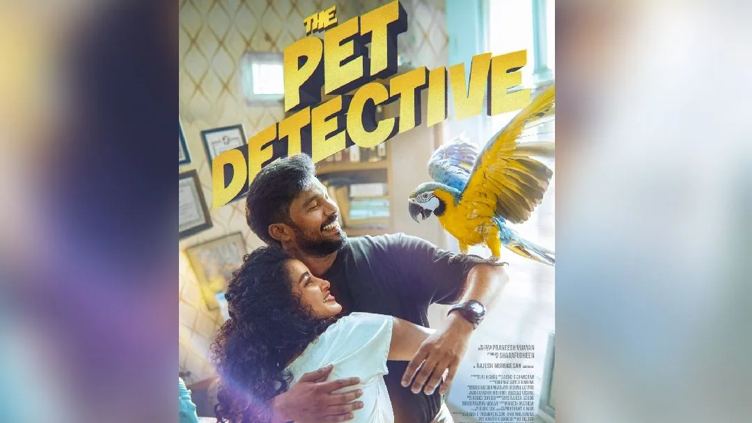 pet20Detective20film.jpg
