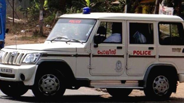 police.1.2955705.jpg