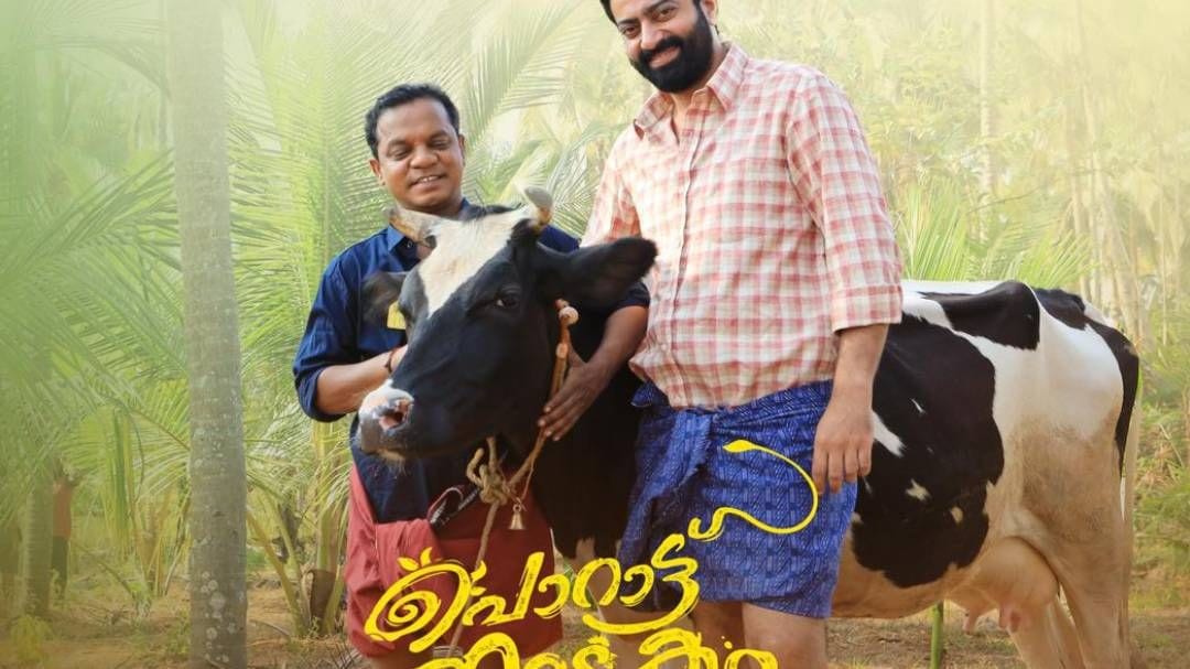 porattu20nadakam20malayalam20movie20release20date.jpg