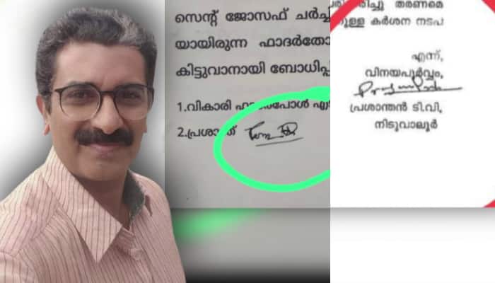 prashanthan.png