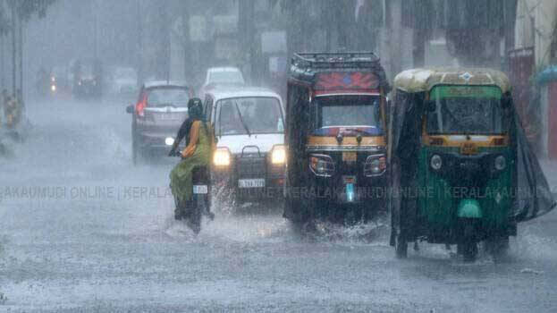 rain.1.2931651.jpg