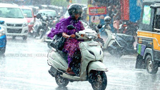 rain.1.2965394.jpg