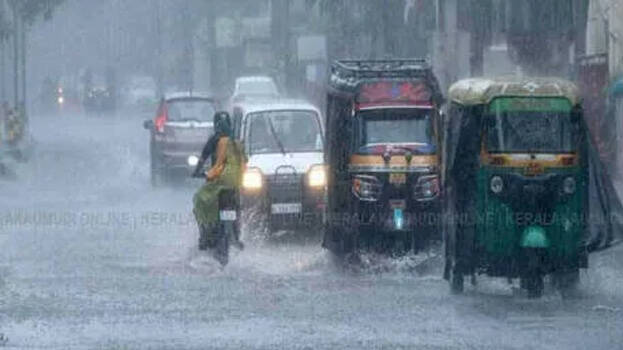 rain.1.2973507.jpg