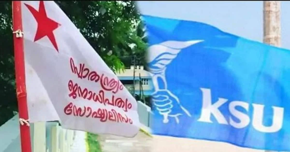 sfi-ksu-jpg_1200x630xt.jpg