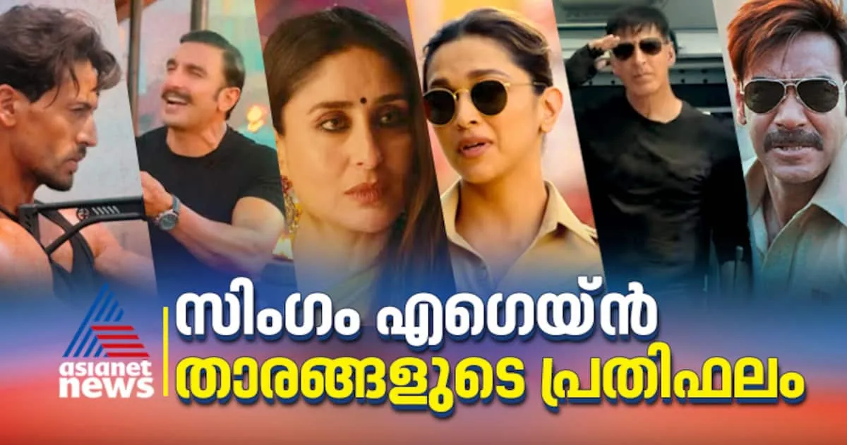 singham-again-film-main-stars-remunerations-revealed-ajay-devgn_1200x630xt.jpg
