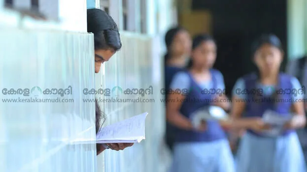 students.1.2943956.jpg