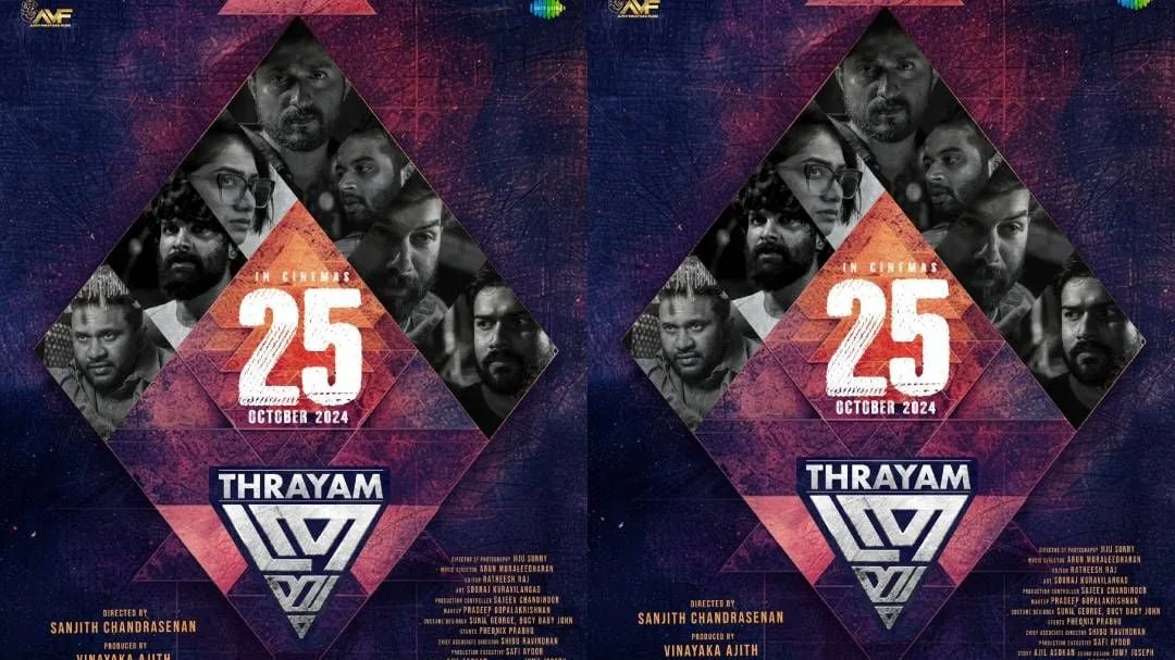 thrayam20malayalam20movie.jpg