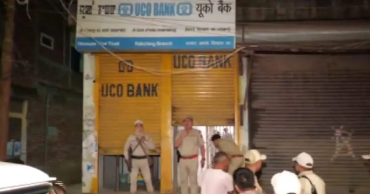 uco-bank_1200x630xt.jpg