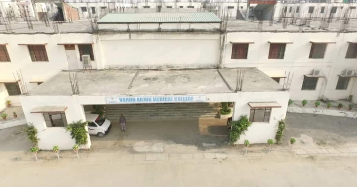 varun-arujun-medical-college_1200x630xt.jpg