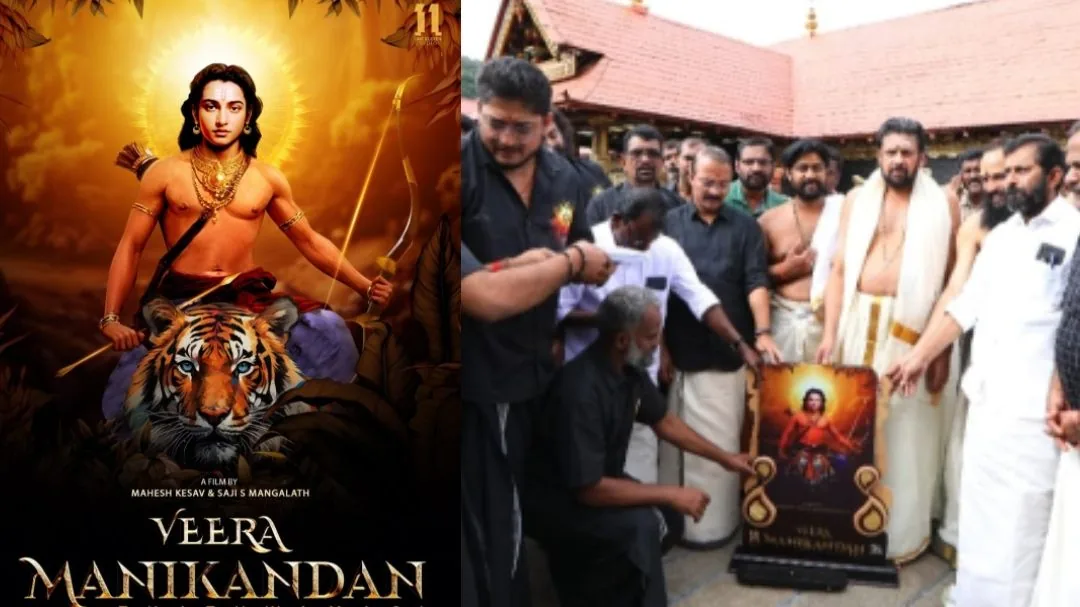 veera20manikandan203d20movie20malayalam20veeramanikandan.jpg