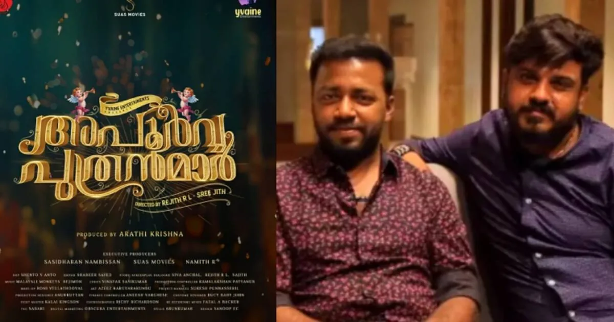 vishnu-unnikrishnan-bibin-george-film_1200x630xt.jpg