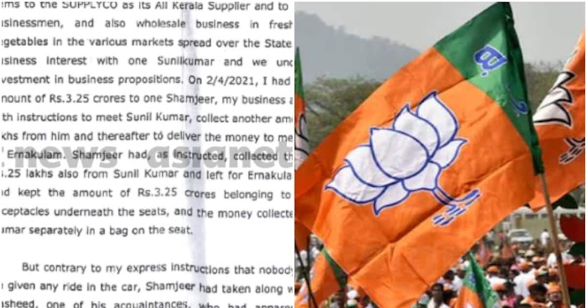 1730705131_kodakara-bjp_1200x630xt.jpg