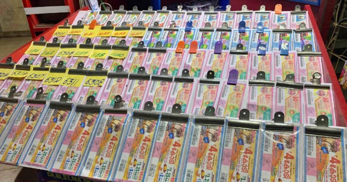 1731868043_kerala-lottery_1200x630xt.jpg
