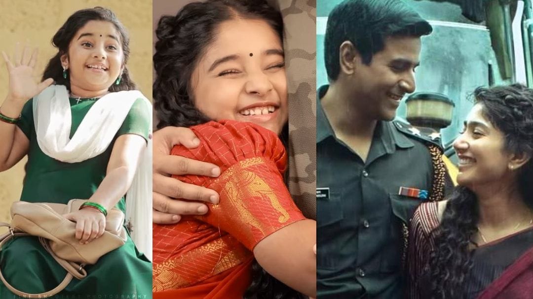 Amaran20kanmani.jpg