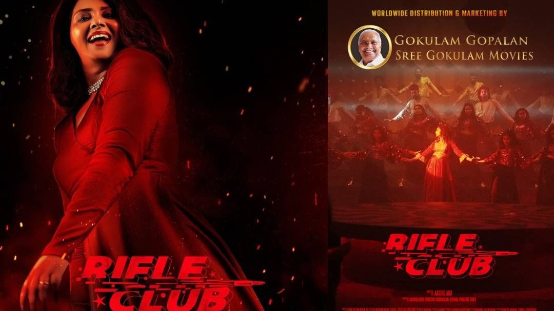 Rifle20club20poster.jpg