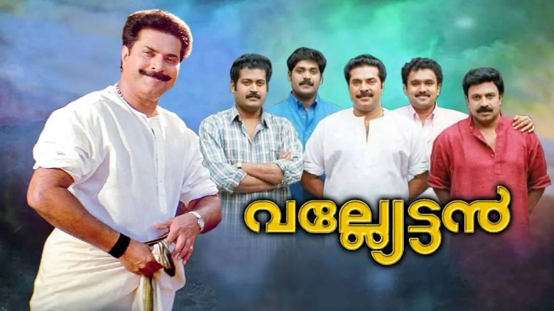 Valyettan201.jpg