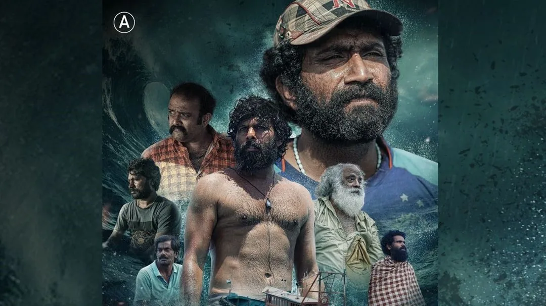 adithattu-movie.jpg