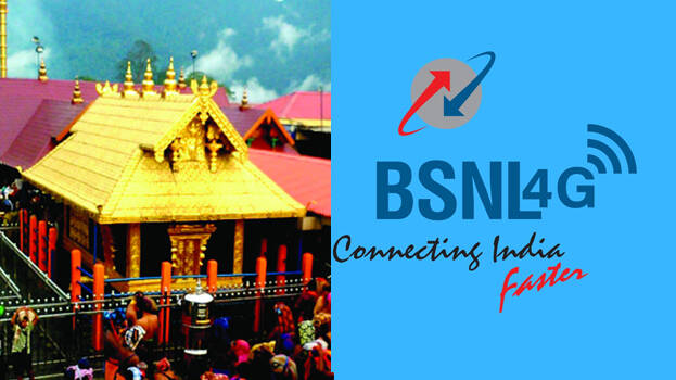 bsnl.1.2998277.jpg