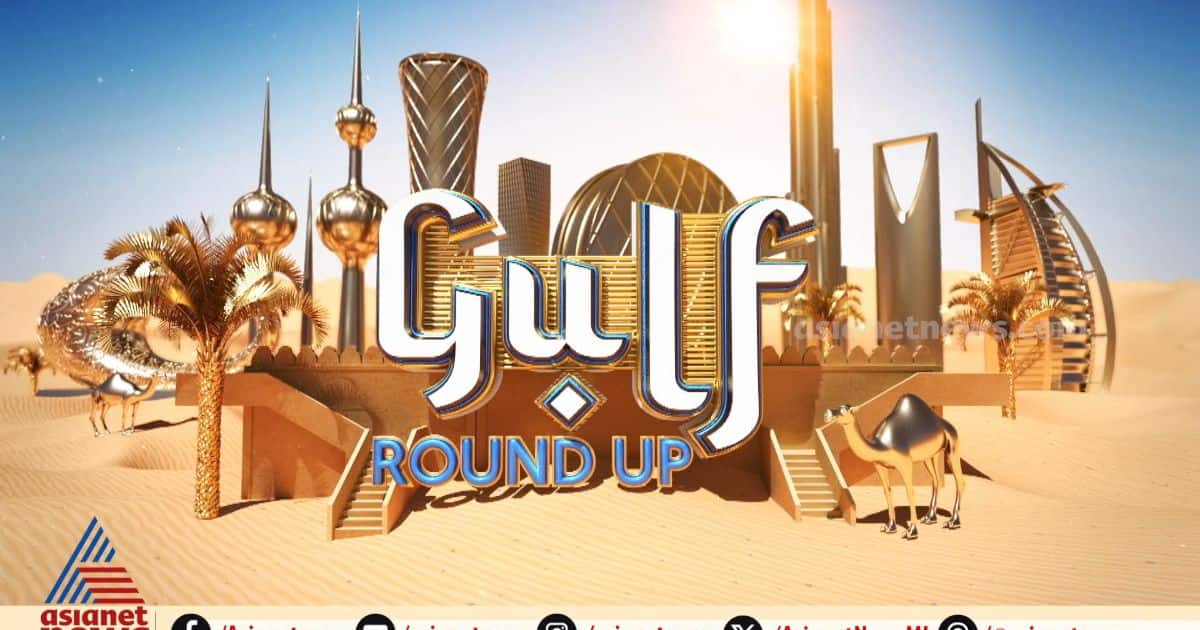 gul-rounup-_1200x630xt.jpg
