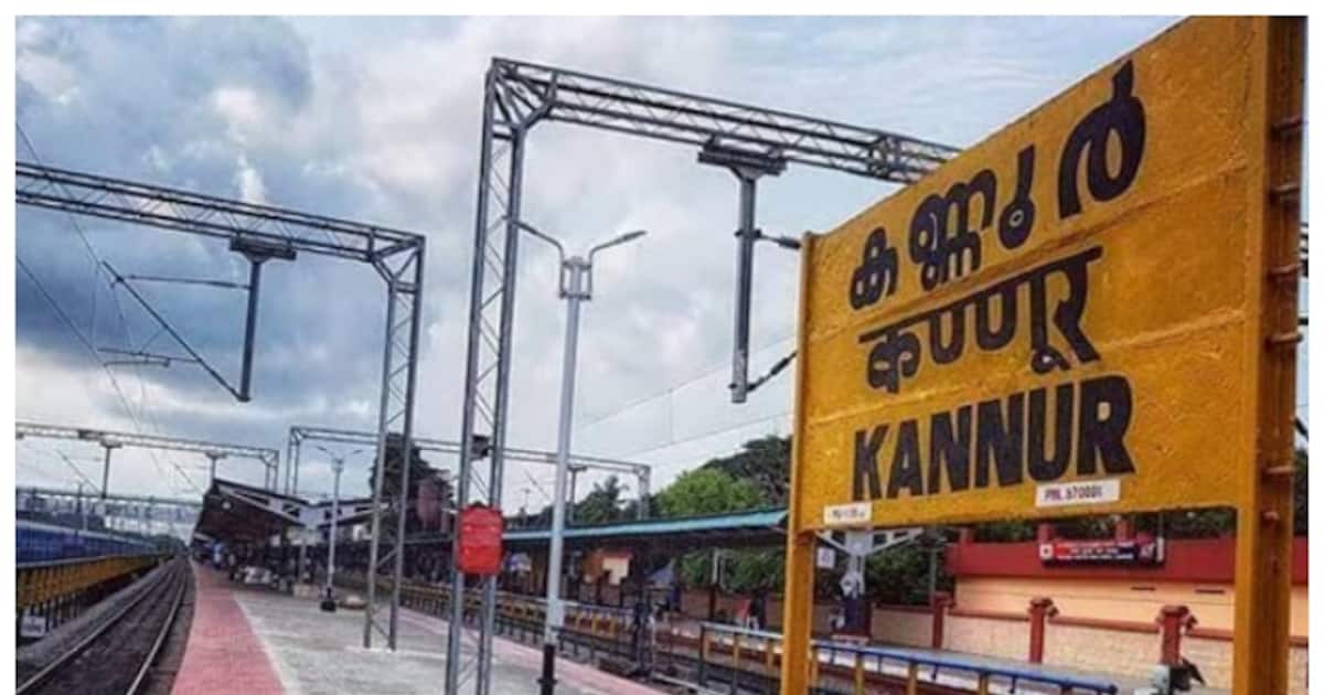 kannur_1200x630xt.jpg