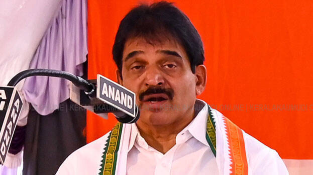 kc-venugopal.1.2996407.jpg