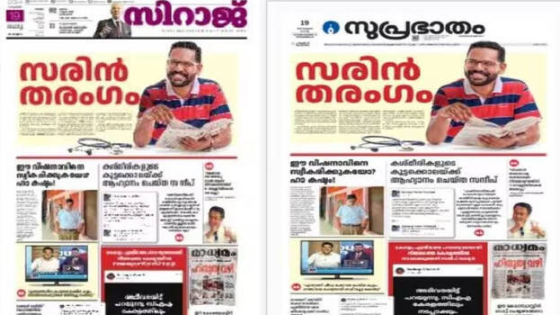 kerala-.1.3004601.jpg