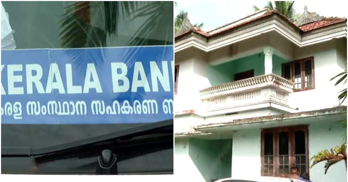 kerala-bank-confiscation_1200x630xt.jpg
