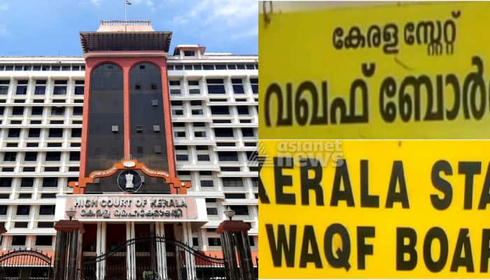 kerala-wakf-board-kerala-waqf-board.png