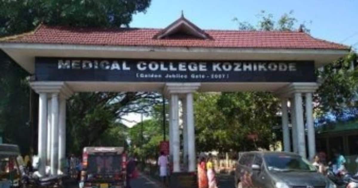 kozhikode-medical-college_1200x630xt.jpg