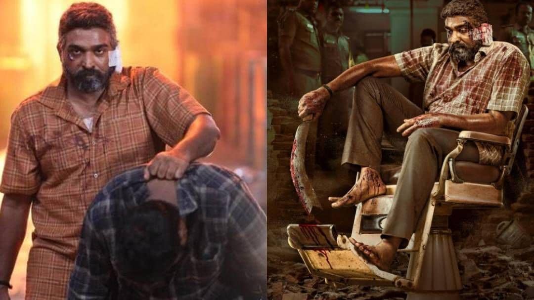 maharaja.jpg