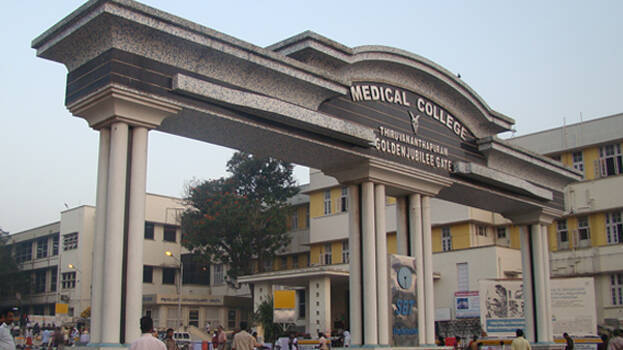 medical-college.1.3005124.jpg
