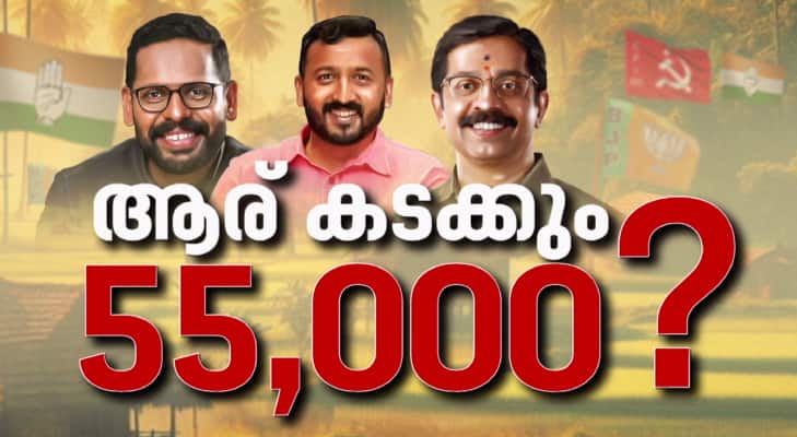 palakkad-byelection.png