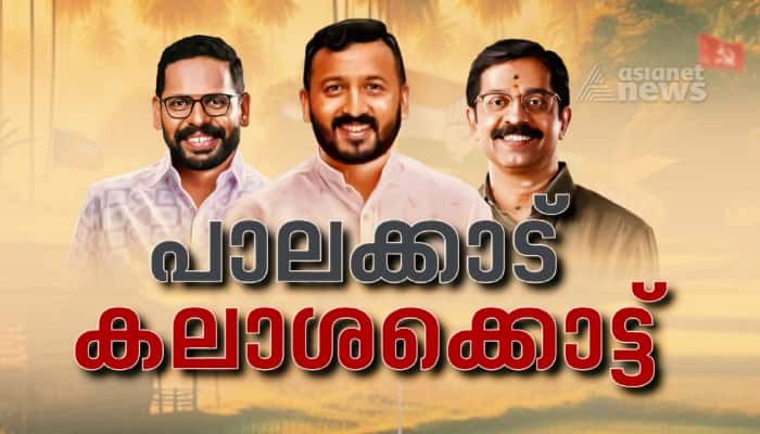 palakkad.png