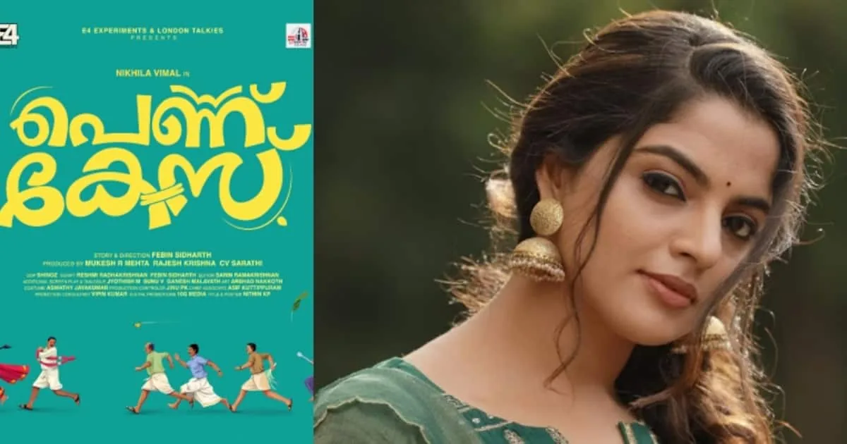 pennu-case-title-reveal-nikhila-vimal_1200x630xt.jpg