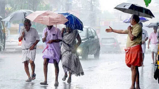 rain.1.2999821.jpg
