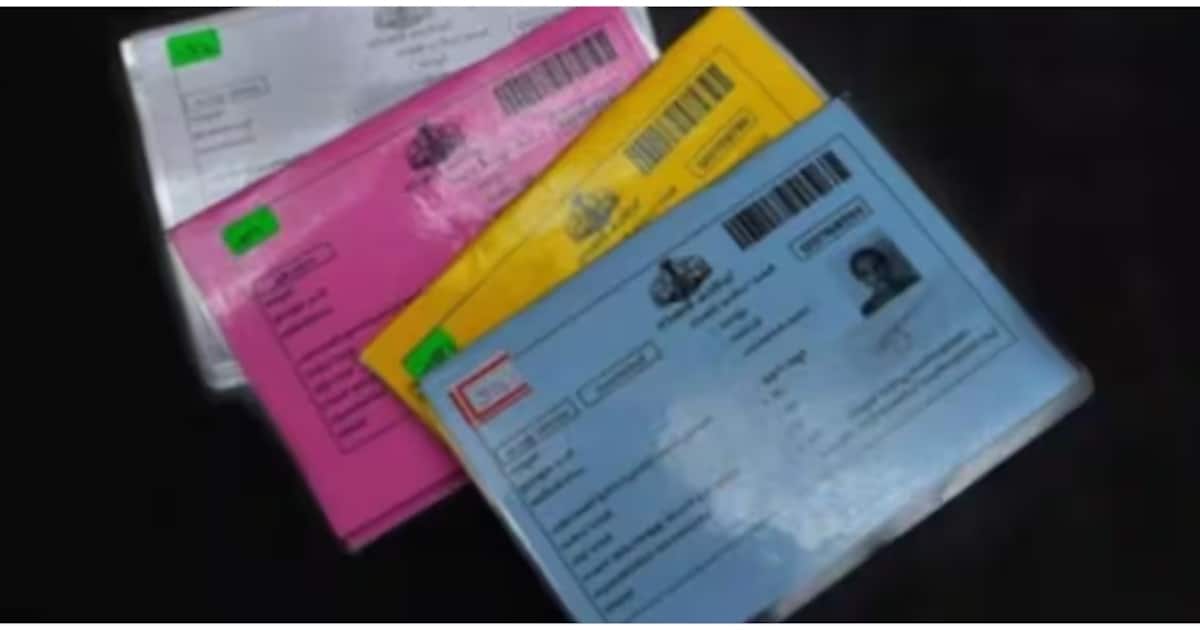 ration-card_1200x630xt.jpg
