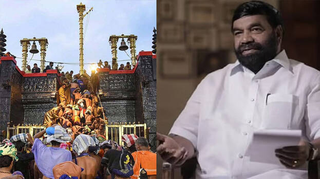 sabarimala.1.2999805.jpg